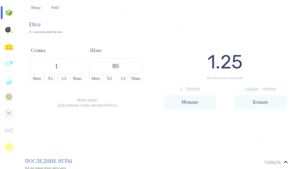 Мотор казино игровые автоматы