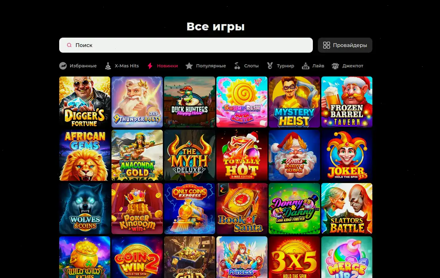 Motor casino бонусы и отзывы